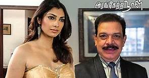 Arangetra Naal Tamil Movie Scene| Climax | Yukta Mookhey, Vijay Raaz