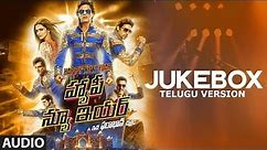 Happy New Year Full Songs (Telugu Version) | Jukebox | Shah Rukh Khan, Deepika Padukone