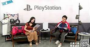 PlayStation 5終於正式在台灣開賣！