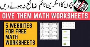 5 Websites to Get Free Math Worksheets