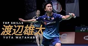 Yuta Watanabe Greatest Skills EVER