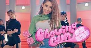 愷樂 Butterfly《戀愛泡泡糖》Chewing Gum Official Music Video