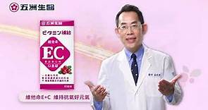 蔓越莓EC口含錠｜情境篇 30S｜盧建興醫生推薦｜五洲生醫