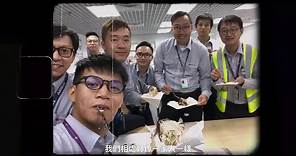 HK Express 香港快運 - 香港快運經過不斷努力成為國際航空運輸協會運行安全審計認證（IOSA）航空公司亦獲得...