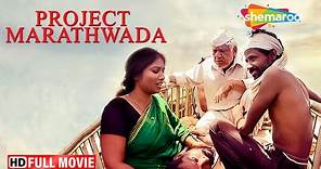 Project Marathwada Full HD Movie | Political Drama | Om Puri | Seema Biswas,Dalip Tahil | ShemarooMe