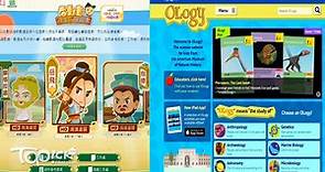 【提前暑假】10個兒童學習免費網站　眼睛旅遊 動畫 遊戲 歷史 通識【附連結】 - 香港經濟日報 - TOPick - 親子 - 親子資訊