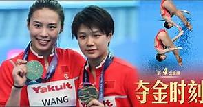 施廷懋、王涵女子双人3米板摘金，东京奥运会中国第四金诞生！跳水王牌组合吊打所有对手，金牌榜反超日本登顶
