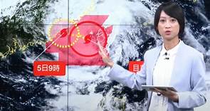 海葵颱風/花東脫離暴風圈！陸上颱風警報範圍出爐 新熱帶低壓影響曝