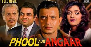 Phool Aur Angaar (1993) | Full Movie | Mithun Chakraborty, Shanti Priya, Prem Chopra, Gulshan Grover