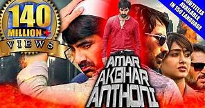 Amar Akbhar Anthoni (Amar Akbar Anthony) 2019 New Hindi Dubbed Full Movie | Ravi Teja, Ileana