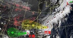 閃電颱風路徑持續往北修正 估週四五離台最近 - 生活 - 自由時報電子報