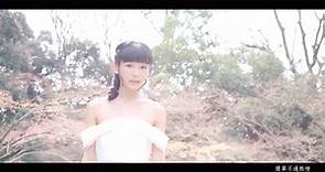 簡淑兒 Jessica Kan -《我不是女神》Official MV