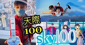 Kenson周圍去之ICC 天際100遊記(由天光黃昏玩到天黑）Sky100 Hong Kong Observation Deck Tour