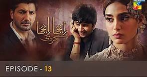 Ranjha Ranjha Kardi - Episode 13 - Iqra Aziz - Imran Ashraf - Syed Jibran - Hum TV