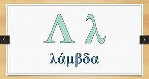Memorizar el alfabeto griego | Letras y nombre en griego
