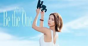張雅涵Kimi -【Be The One】Official Music Video