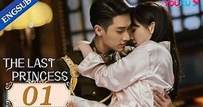 [The Last Princess] EP01 | Bossy Warlord Falls in Love with Princess | Wang Herun/Zhang He | YOUKU