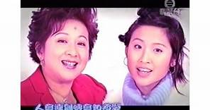一秒感動 (2002) - 唱：石祐珊、薛家燕 - 無綫兒歌 MV