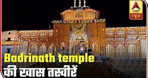 Badrinath Temple Opens With Vedic Chants | Namaste Bharat (15.05.2020) | ABP News