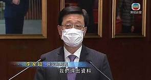 台山核電廠逾六萬條核燃料棒約五條破損 李家超稱電廠安全運作