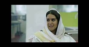 I am Mariam Bin Laden - Trailer