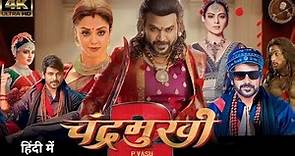 Chandramukhi 2 Movie Download Hindi Dubbed Isaimini Tamilrockers