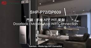 2. Samsung Smart Doorlock App -「門鎖 - 手機App WiFi 配對」