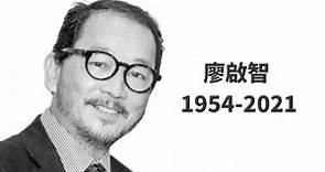 What’s on World Wide Campus? - Liu Kai-chi dies at age of 66
