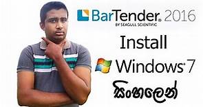 Bartender 2016 install to Windows 7 with Service pack 1 install Sinhala