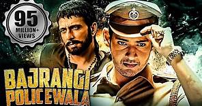 Bajrangi Policewala (2016) Full Hindi Dubbed Movie | Mahesh Babu, Shruti Haasan