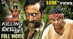 RGV's Killing Veerappan Latest Telugu Full Movie | Ram Gopal Varma | Parul | Friday PRIME Video