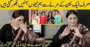 Asma Abbas Crying While Talking About Her Sister's Death | Asma Abbas Interview | Desi Tv | SB2G