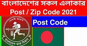 Bangladesh All Area Post Code Number 2021| How To Post / Zip Code BD