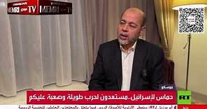 Hamas Official Mousa Abu Marzouk: Gaza Tunnels Were Built to Protect Hamas Fighters, Not Civilians