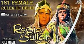 Razia Sultan ( रज़िया सुल्तान ) Full Movie - 1st Female Ruler of Delhi | Hema Malini, Dharmendra