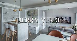 盈翠半島 Tierra Verde Interior Design｜3房半海景單位｜inT Design