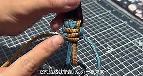 傘繩鑰匙圈 最詳細的教學介紹！ ！Knit&Color 陪你動手做！