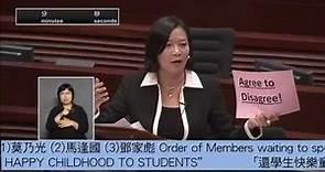 2014.11.06 梁美芬議員炮轟考評局DSE通識科考試報告