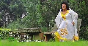 Meselu Fantahun - Gojam Lay - New Ethiopian Music 2016 (Official Video)