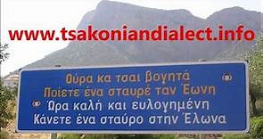 Speaker of Tsakonian dialect in Leonidio, Arcadia, Greece