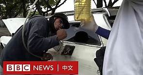 委內瑞拉油荒：靈車開至半路沒油了－ BBC News 中文