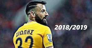 Manolis Siopis - Aris FC - 2018/2019 - Highlights, Passes & Defensive Skills