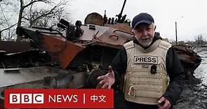 基輔布查慘案：越來越多證據顯示俄軍殺害烏克蘭平民－ BBC News 中文