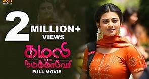 Kamali From Nadukkaveri(2021) Tamil Full HD Movie | Anandhi, Rohit Saraf, Prathap Pothen| MSK Movies