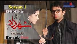 Shahrzad Series S1_E26 [English subtitle] | سریال شهرزاد قسمت ۲۶ | زیرنویس انگلیسی