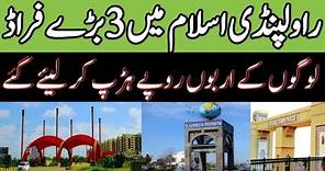 Big scame in Rawalpindi Islamabad Real estate market || Gulburg green | bahria town || Faisl. town 2