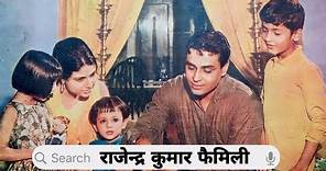Legendary Bollywood Actor Rajendra Kumar With Her wife daughters son father mother, 2024