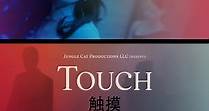 Touch (2005)