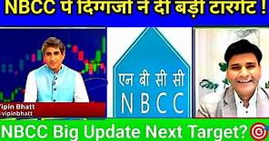 NBCC(INDIA)LTD SHARE LATEST NEWS TODAY, NBCC SHARE TARGET @S B STOCK NEWS