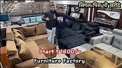 70% Off Sale, Cheapest furniture market in Delhi, मात्र 8000 में DoubleBed सबसे सस्ती घर बैठे मँगाओ।